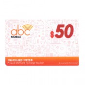 ABC Mobile 充值券 (2)